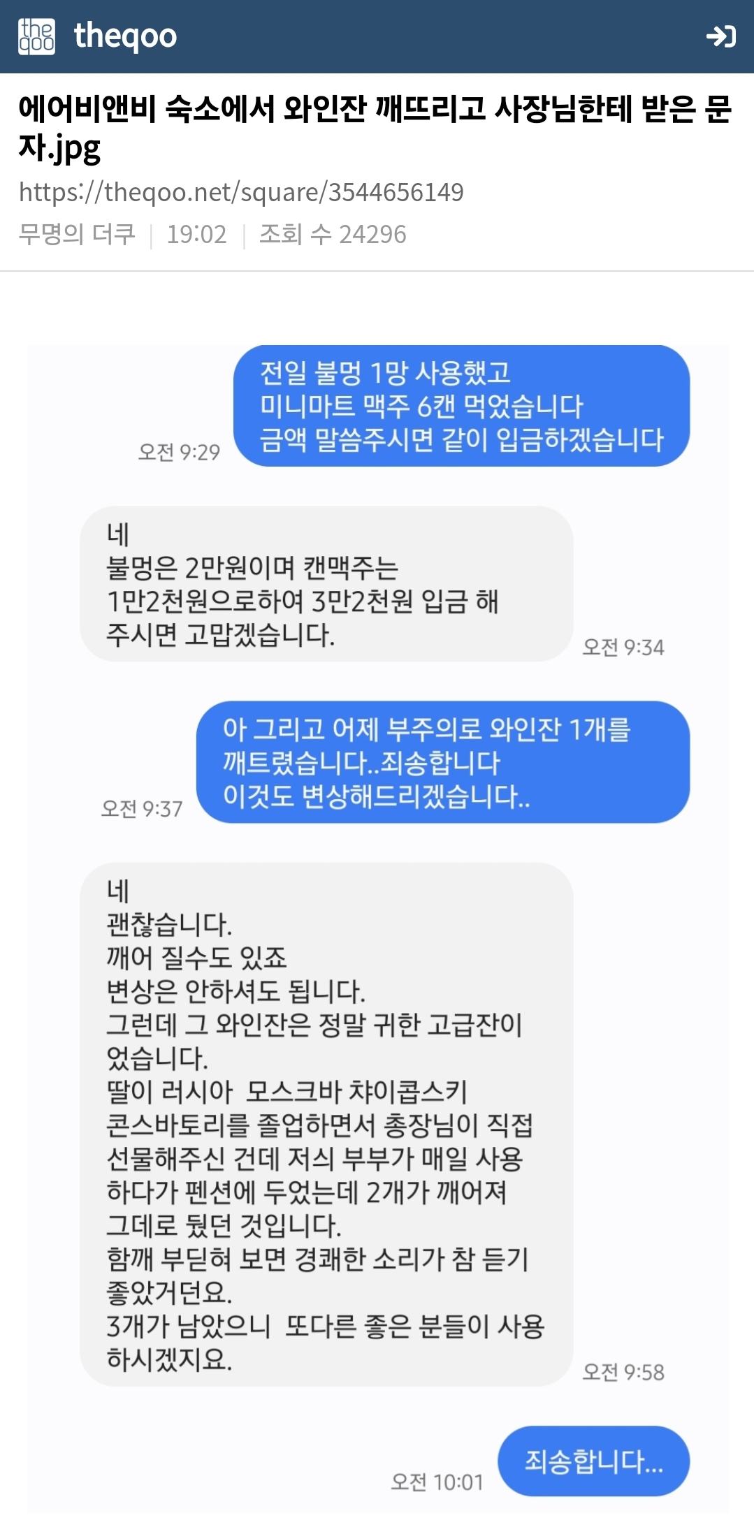 게시물 이미지