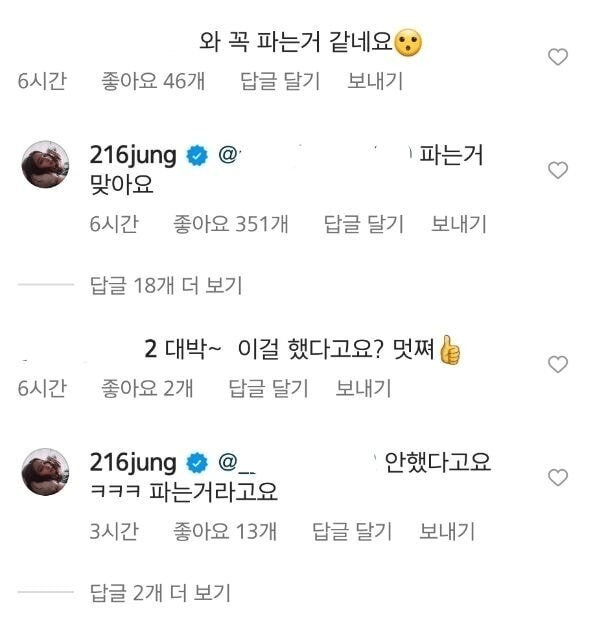 게시물 이미지