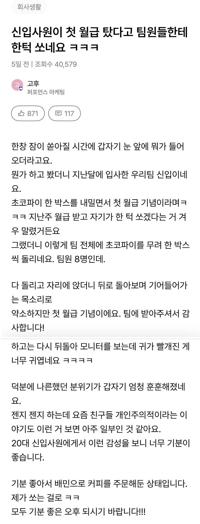 게시물 이미지