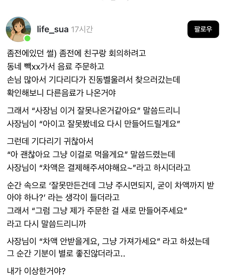 게시물 이미지