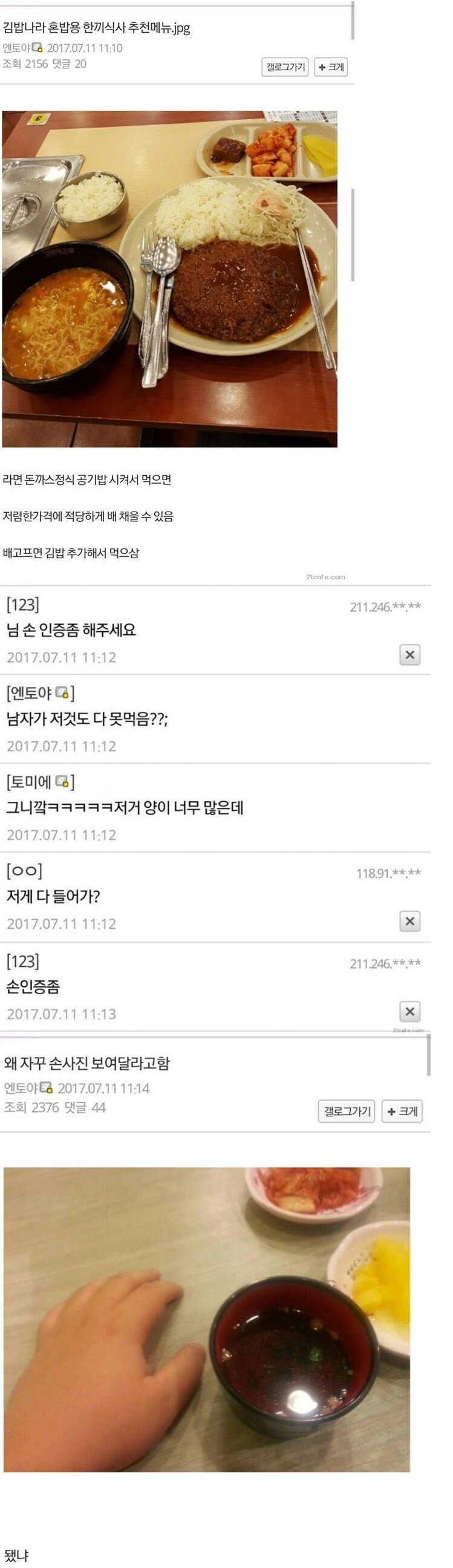 게시물 이미지