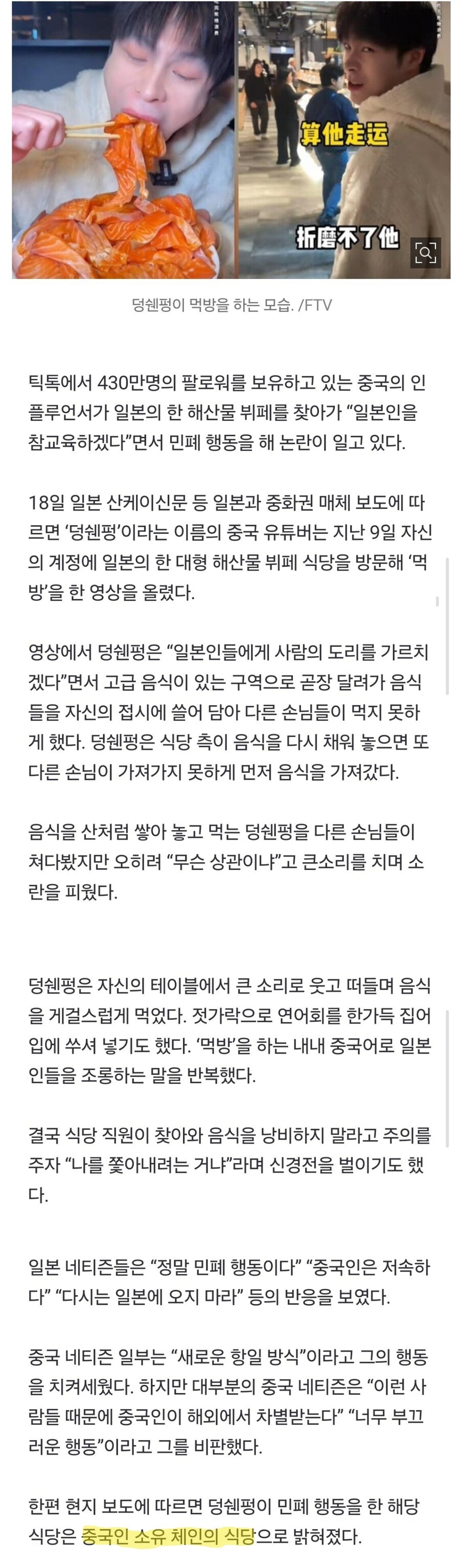 게시물 이미지