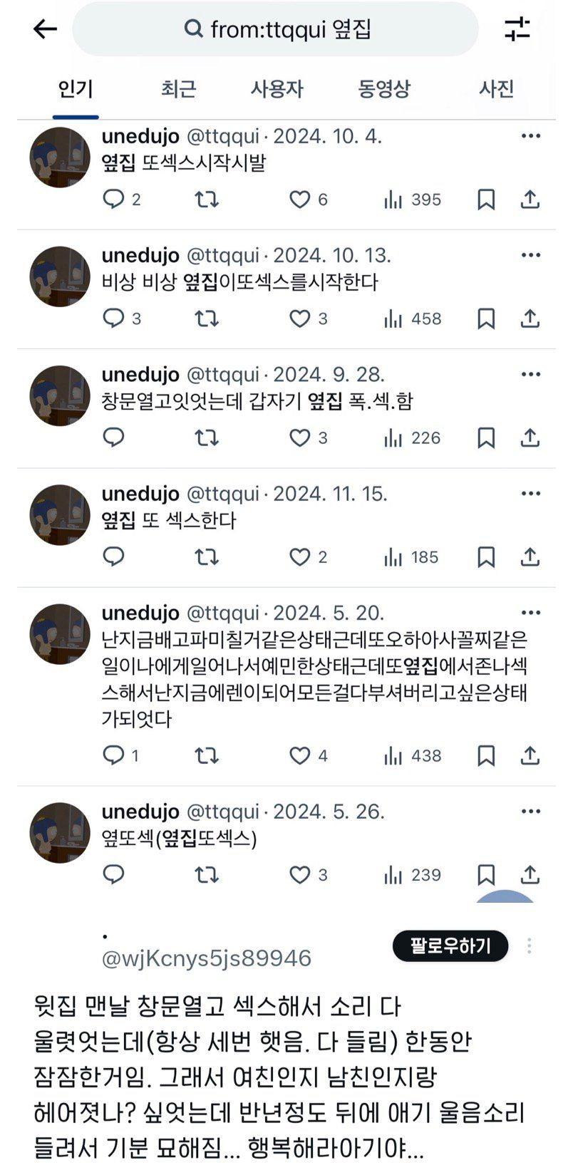 게시물 이미지