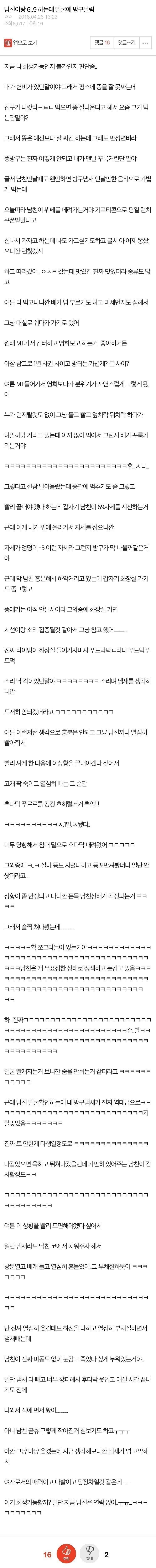 게시물 이미지