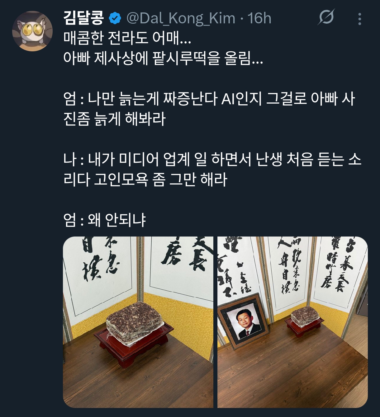 게시물 이미지