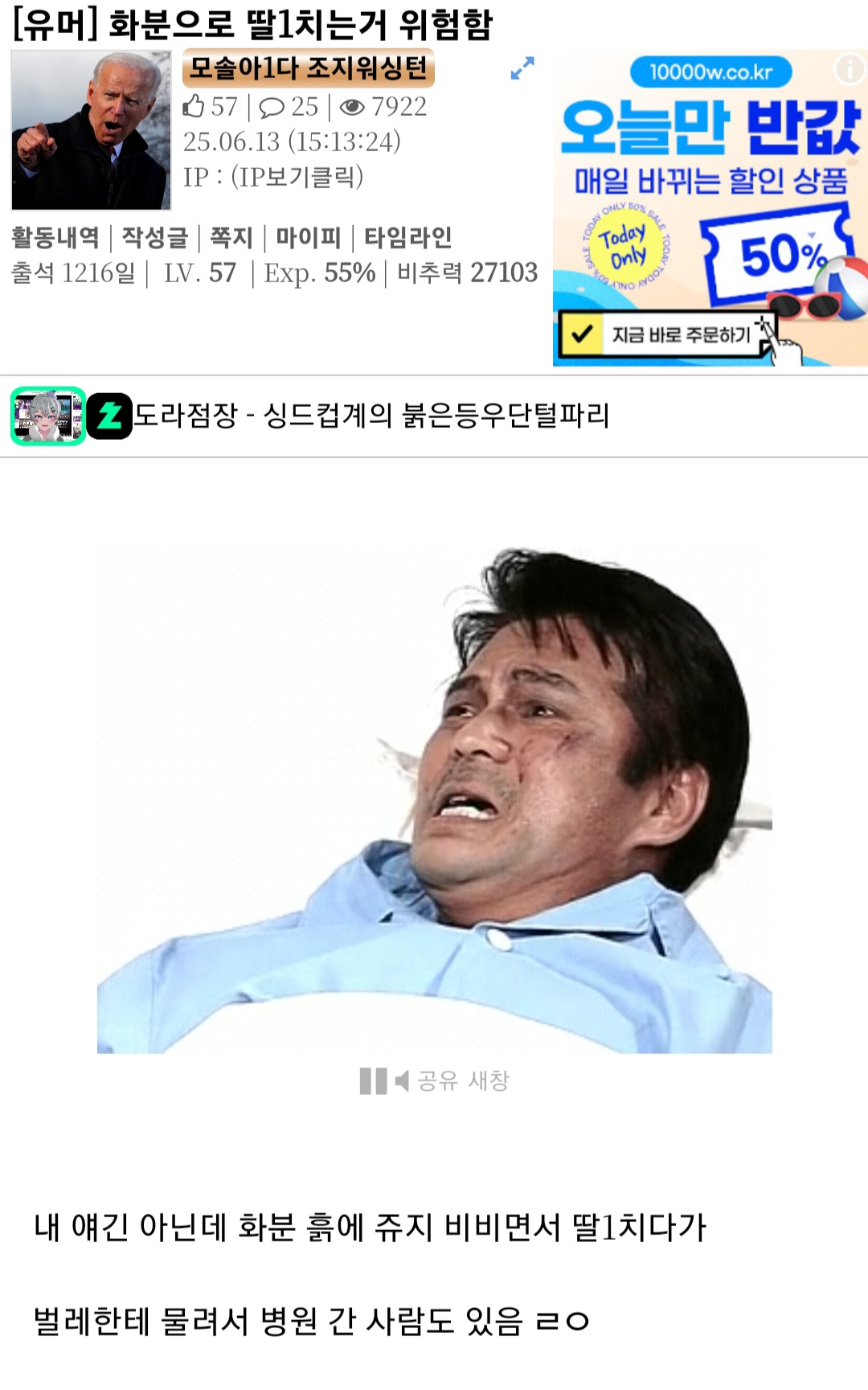 게시물 이미지