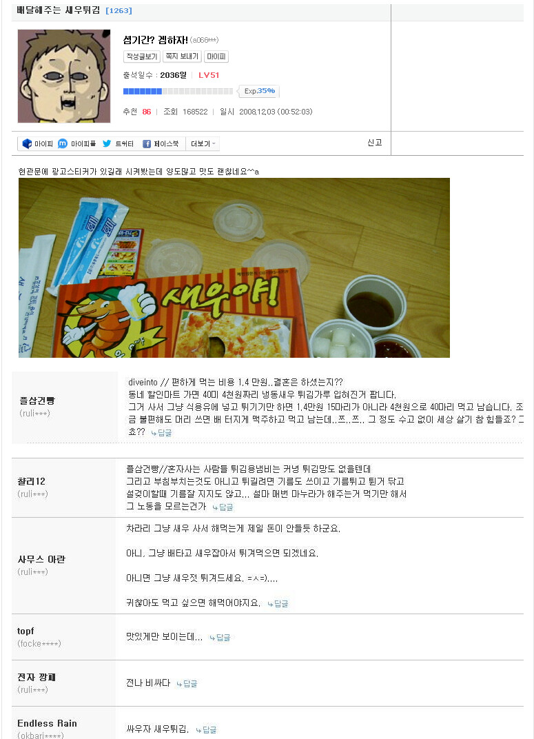 게시물 이미지