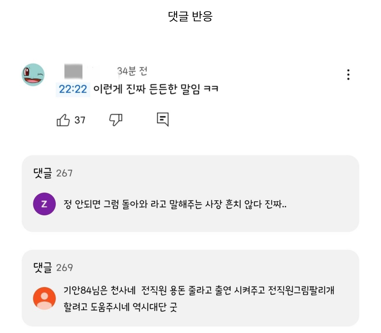 게시물 이미지