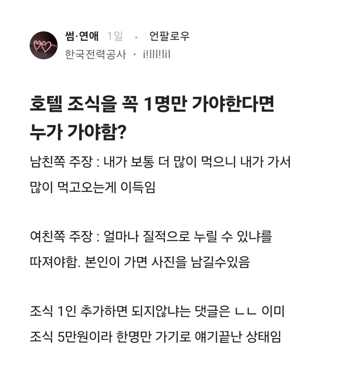 게시물 이미지