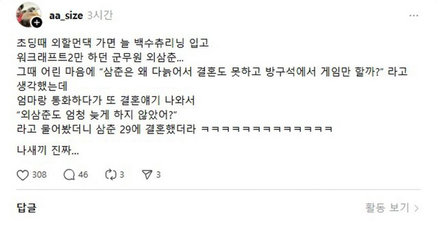 게시물 이미지