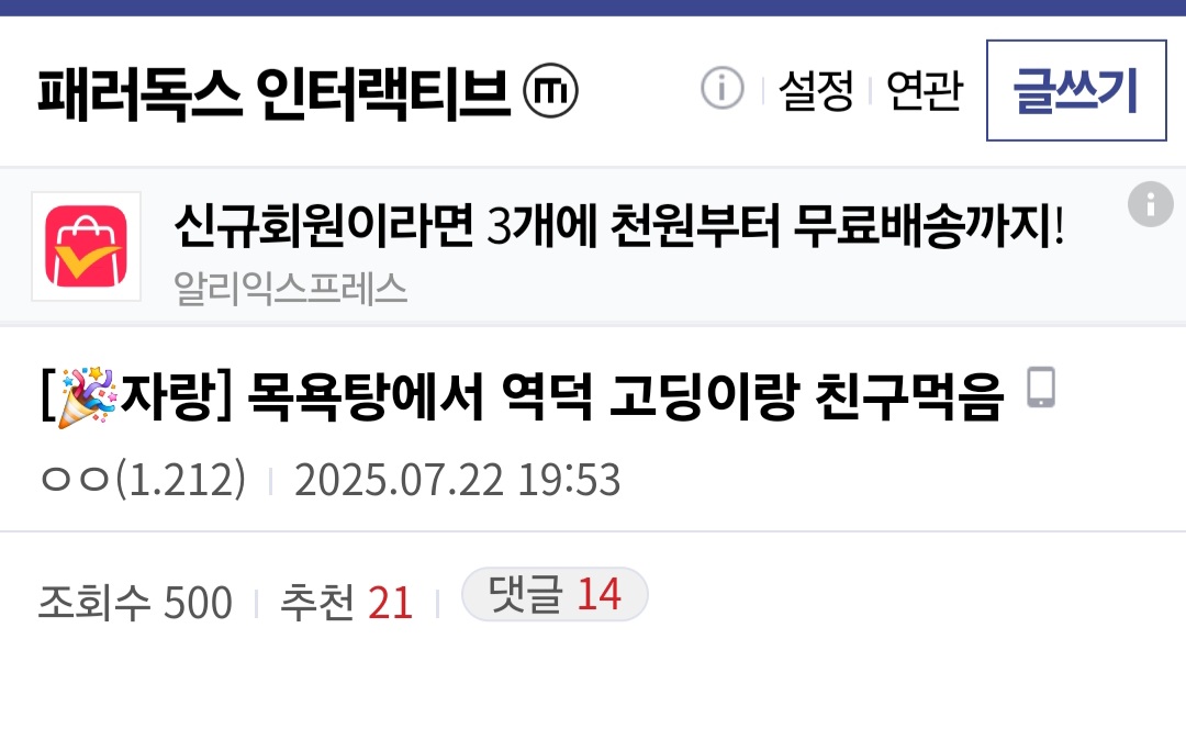 게시물 이미지