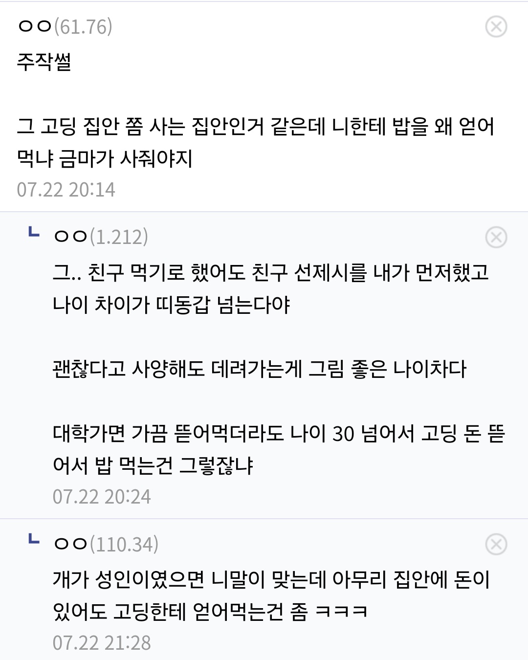 게시물 이미지