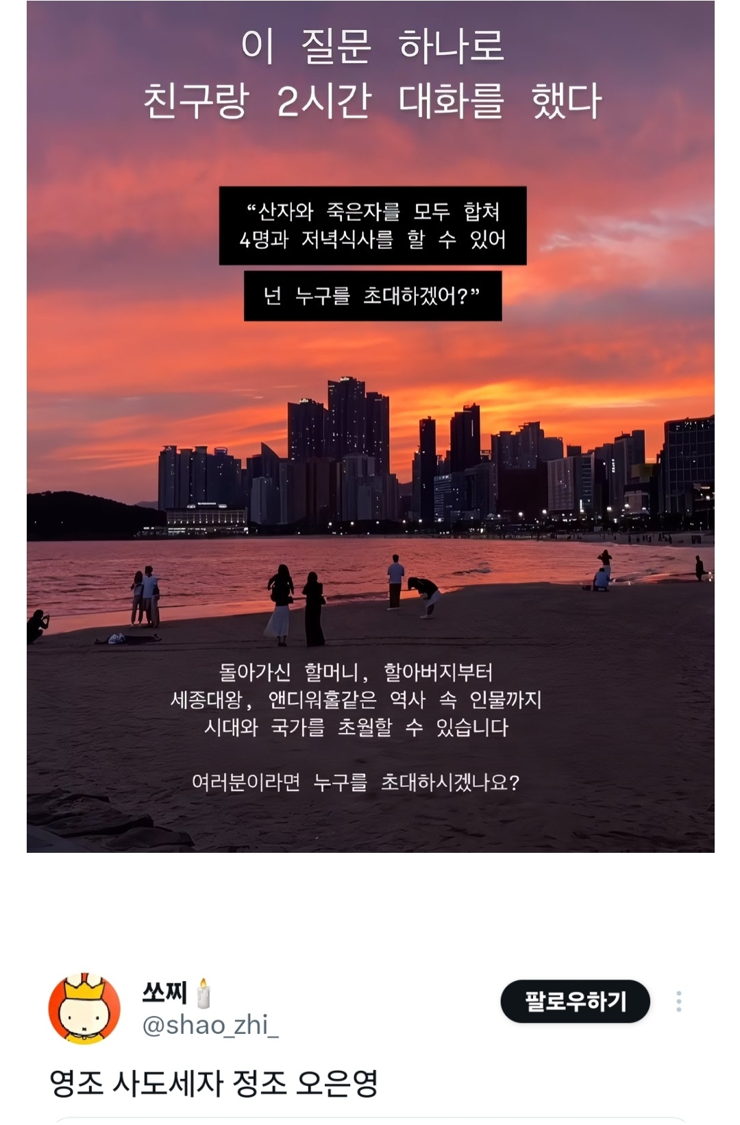 게시물 이미지