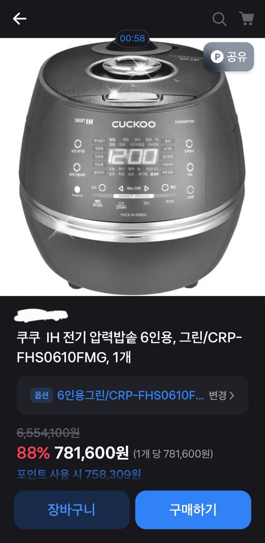 게시물 이미지