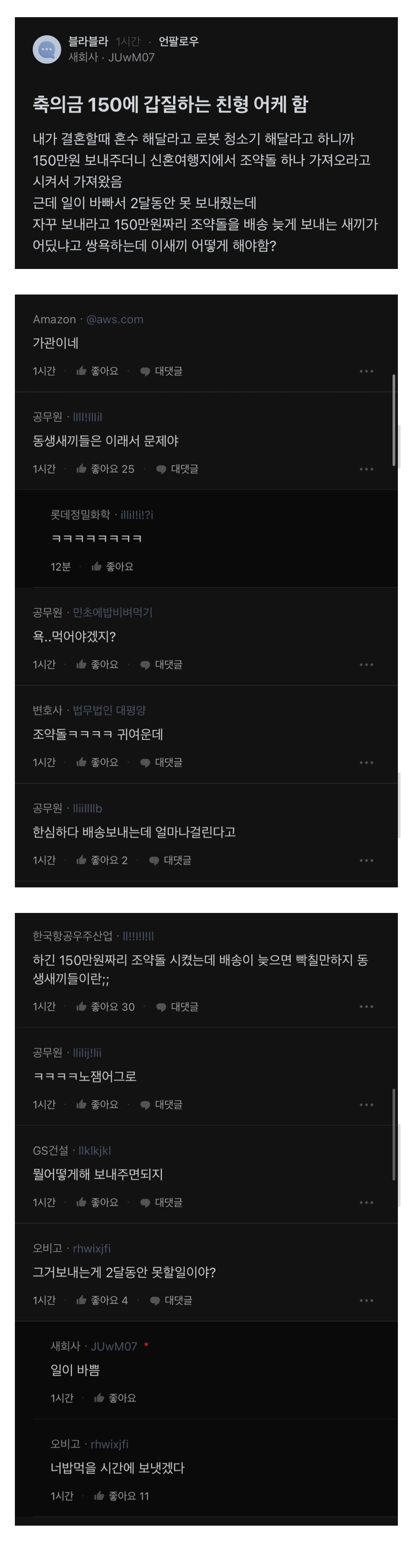 게시물 이미지