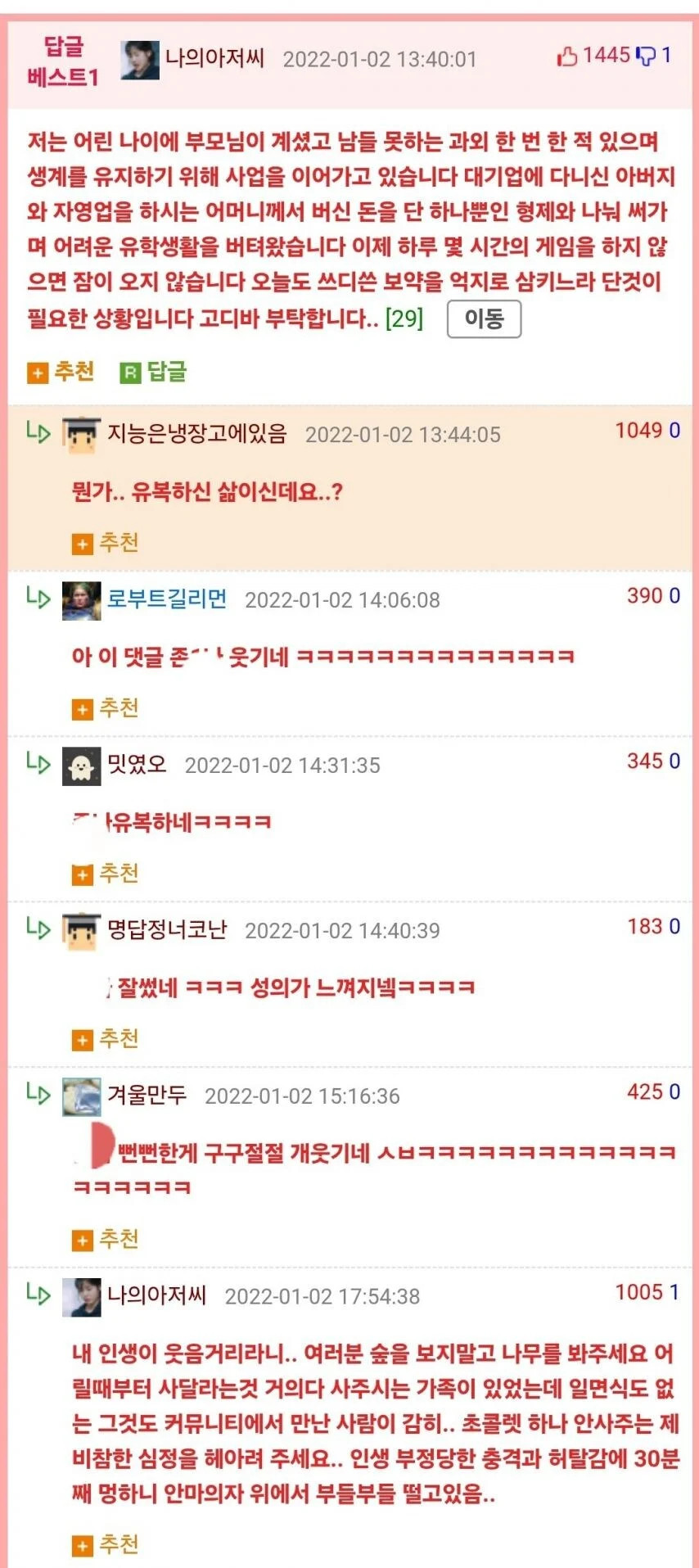 게시물 이미지