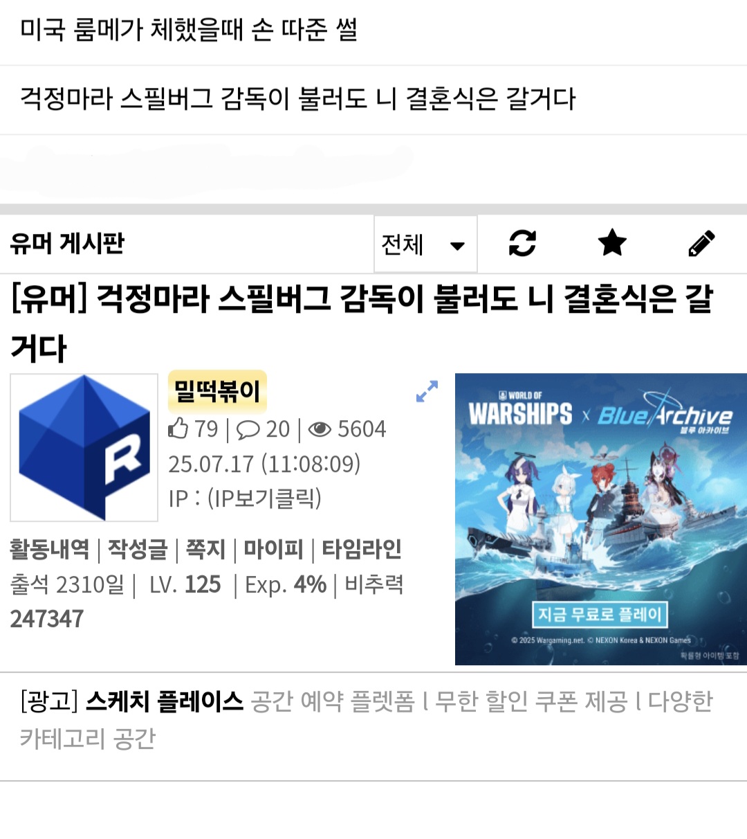 게시물 이미지