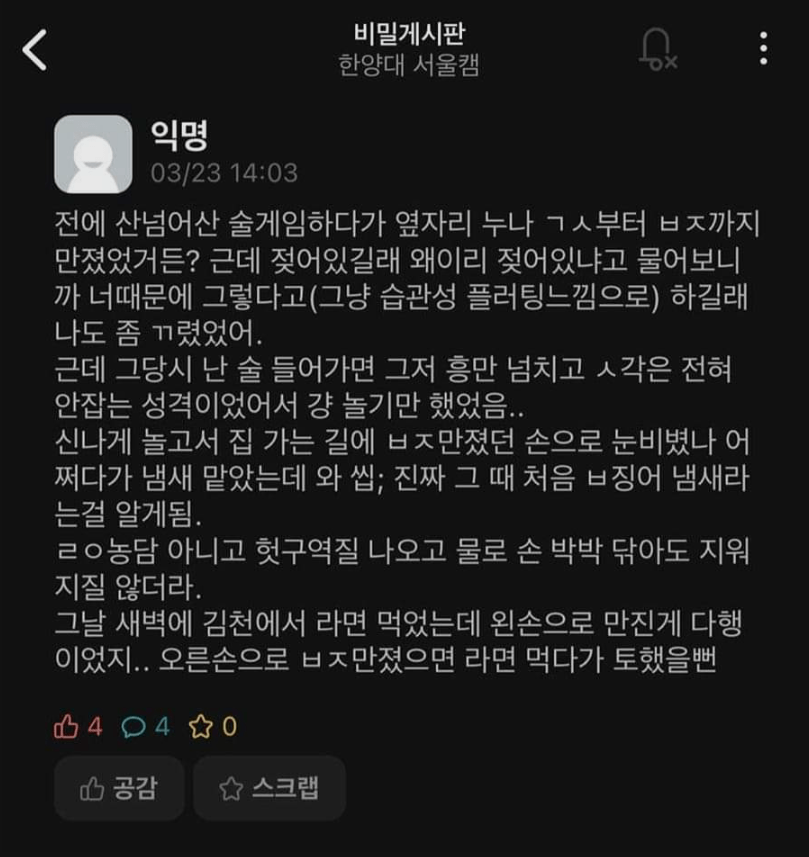 게시물 이미지
