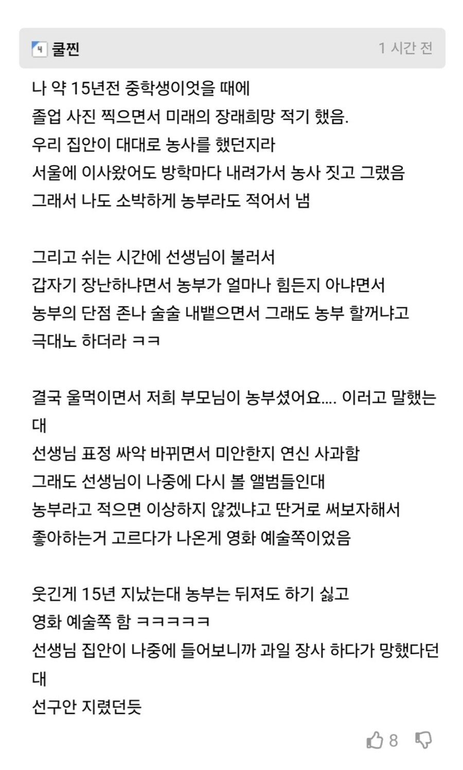 게시물 이미지