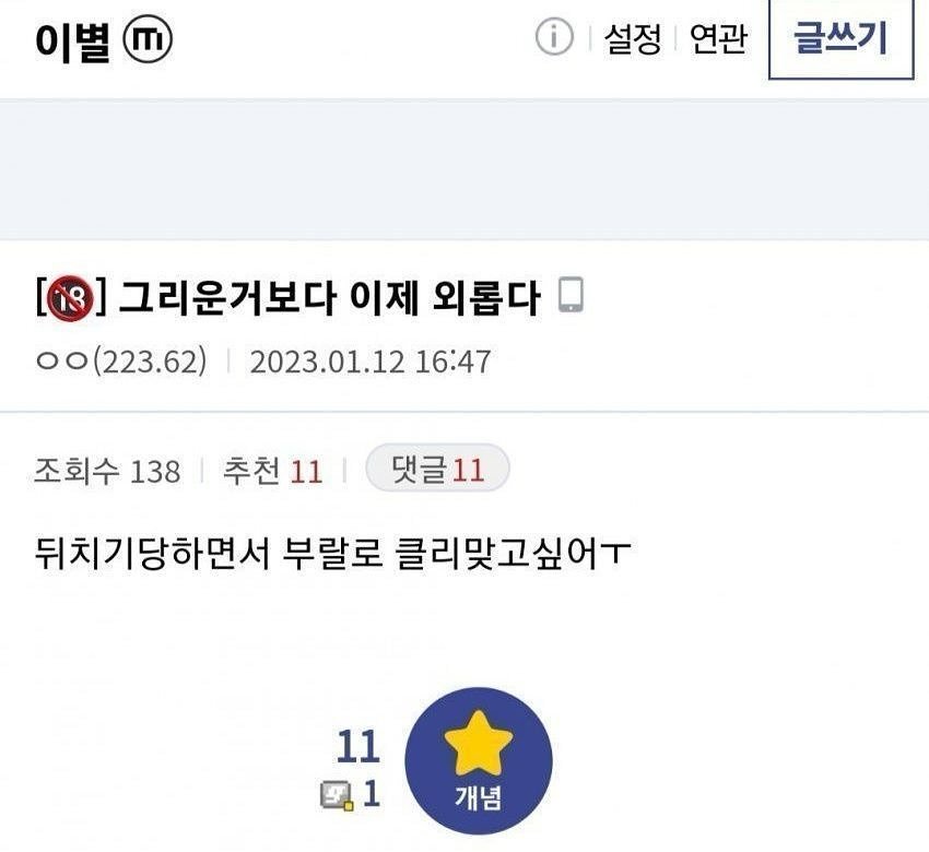 게시물 이미지