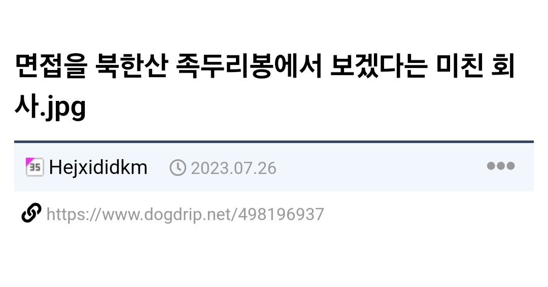 게시물 이미지