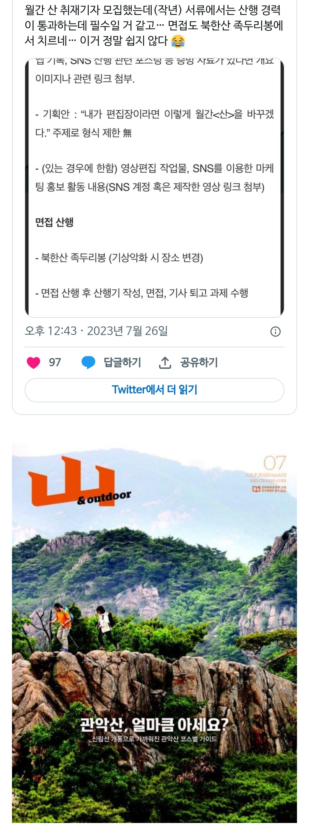 게시물 이미지