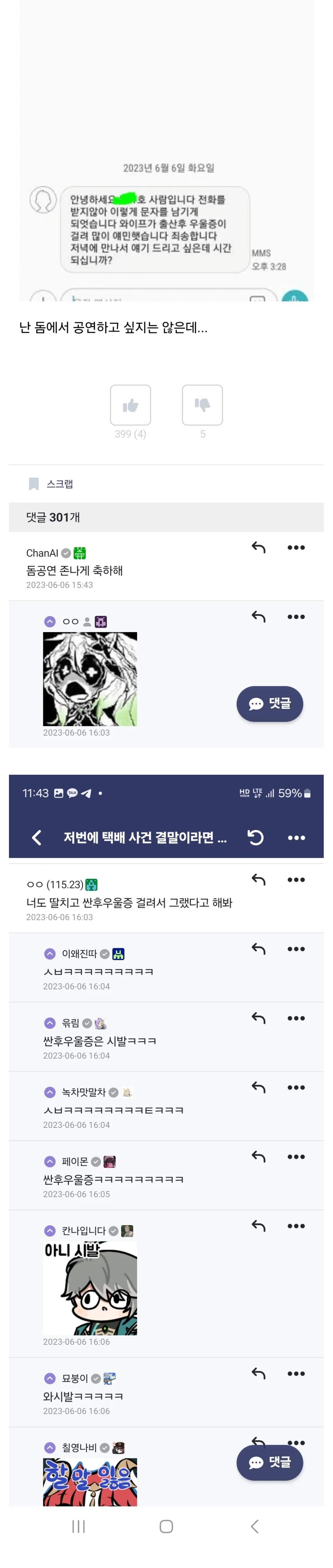 게시물 이미지