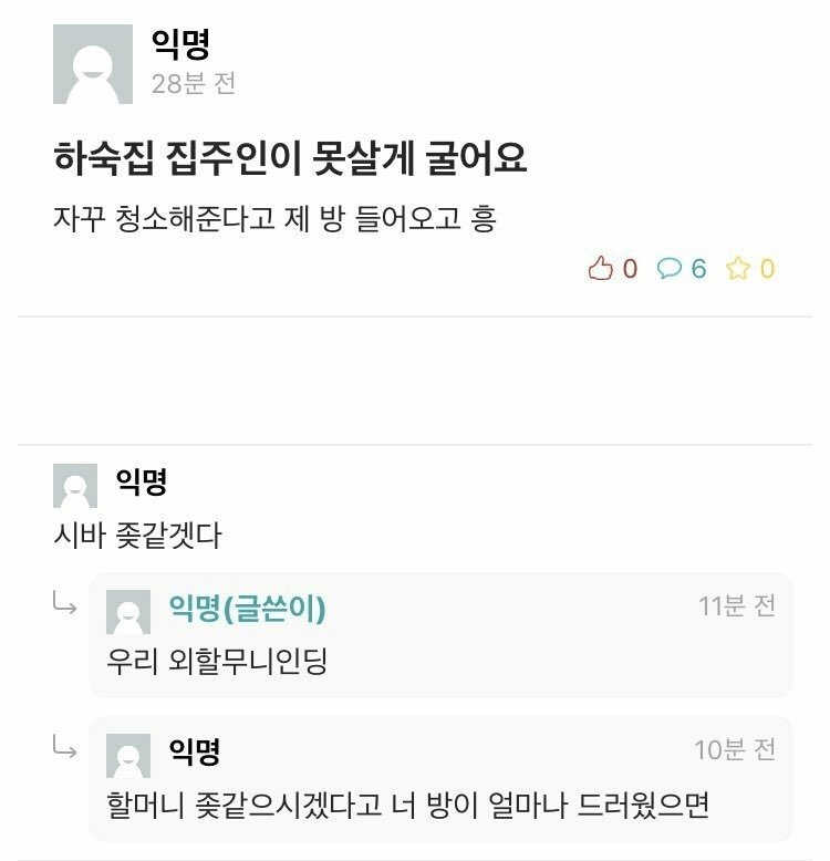 게시물 이미지