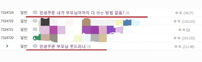 게시물 이미지