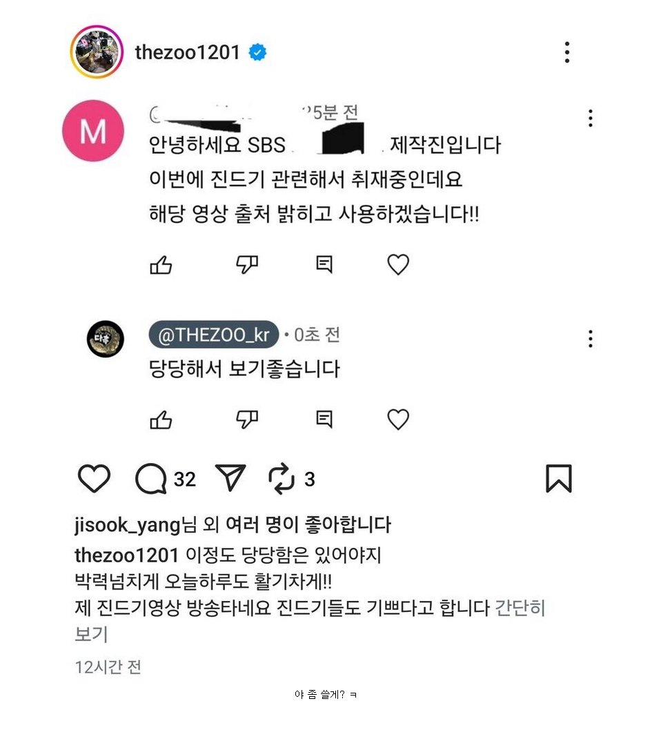 게시물 이미지