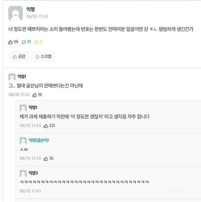 게시물 이미지