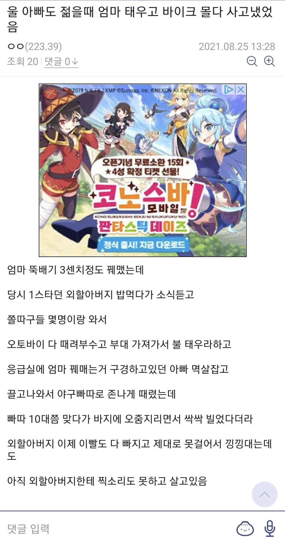 게시물 이미지