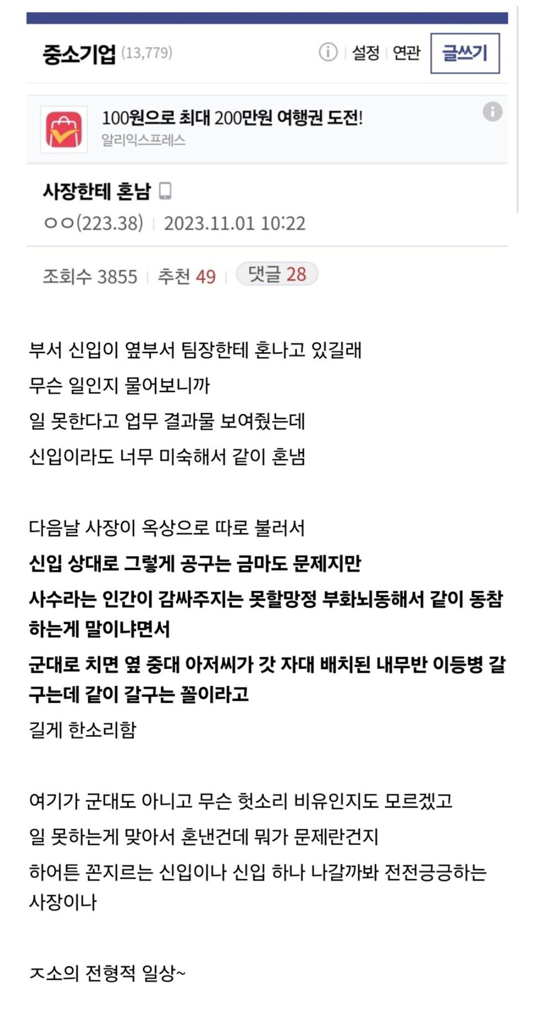 게시물 이미지