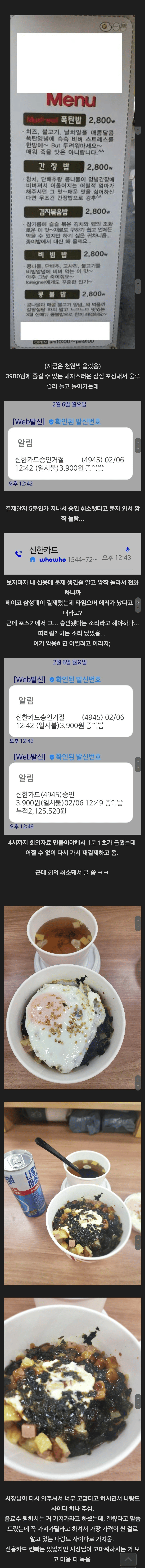 게시물 이미지
