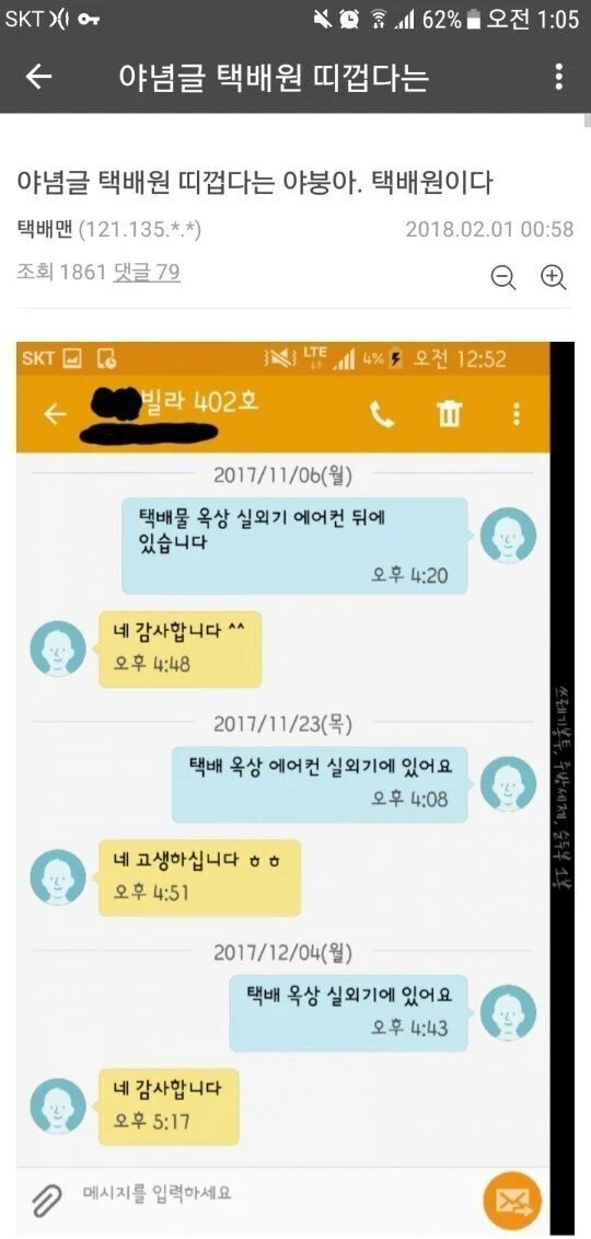 게시물 이미지