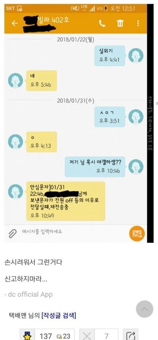 게시물 이미지