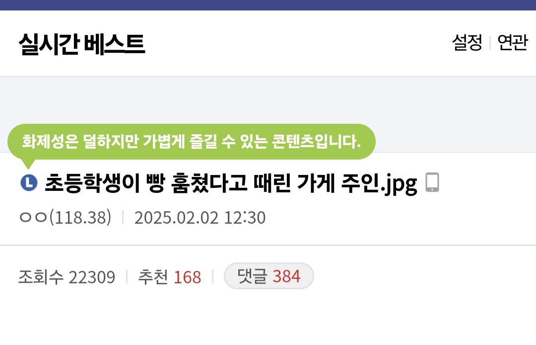 게시물 이미지