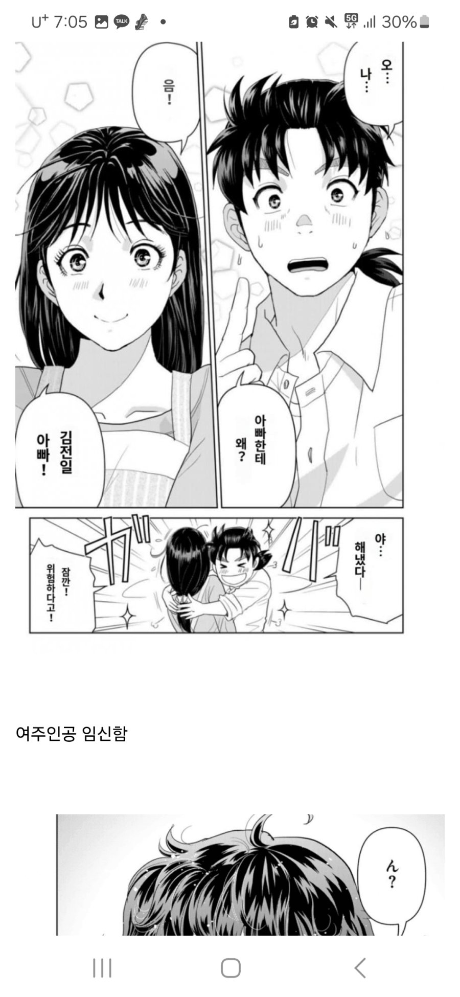 게시물 이미지
