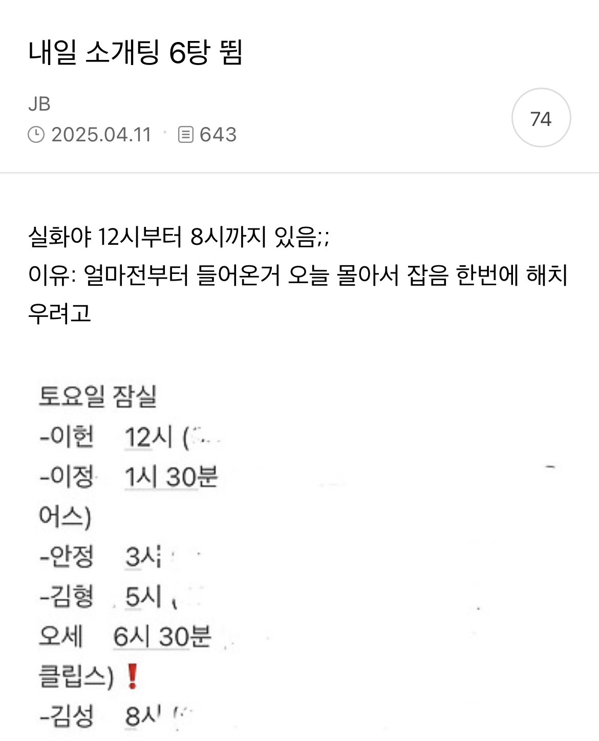 게시물 이미지