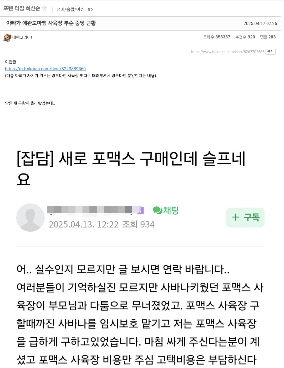 게시물 이미지