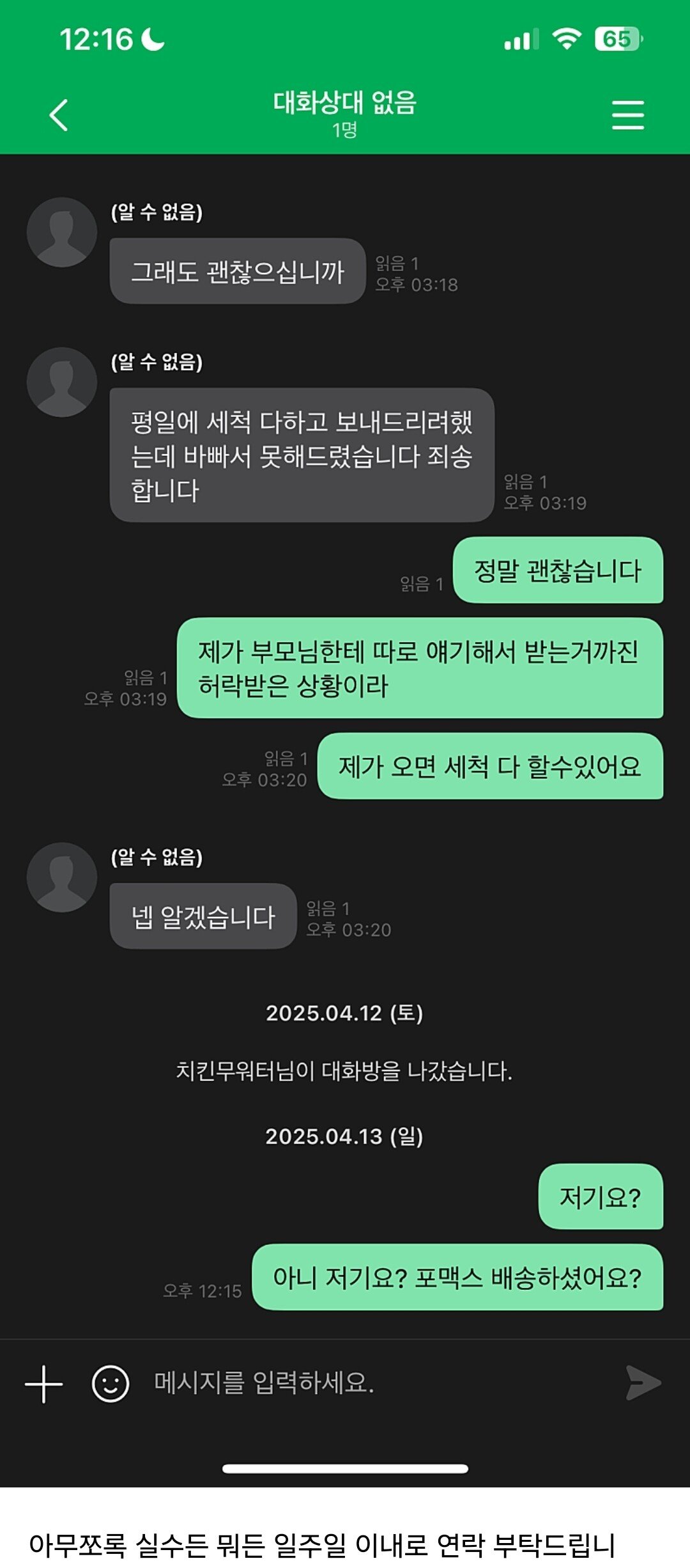 게시물 이미지