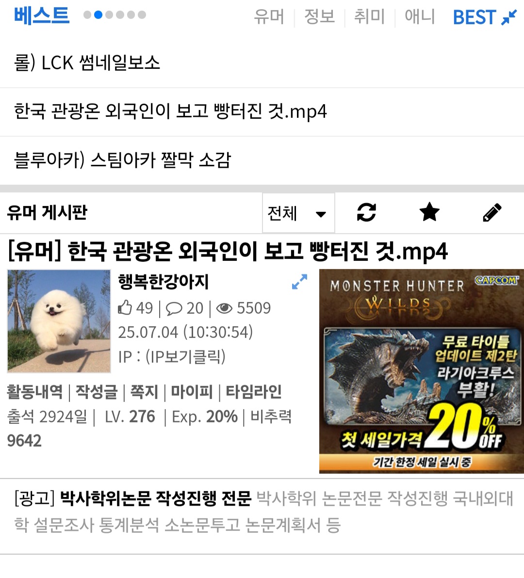 게시물 이미지