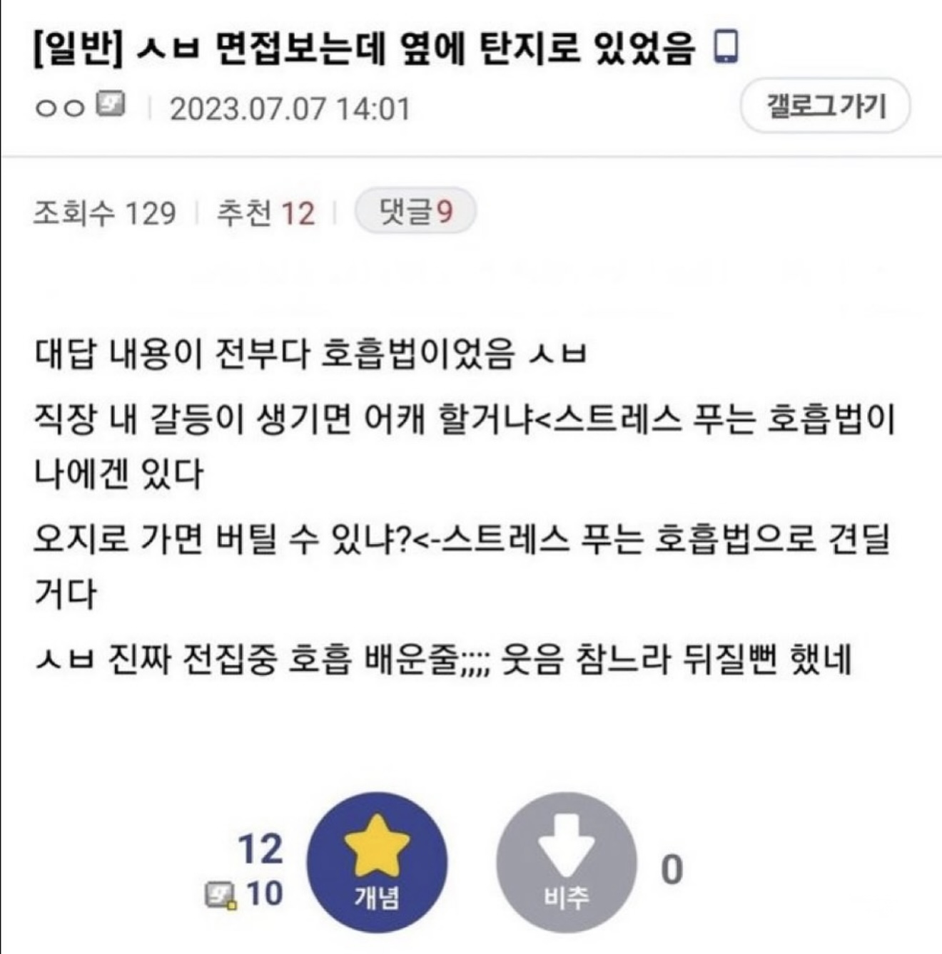 게시물 이미지