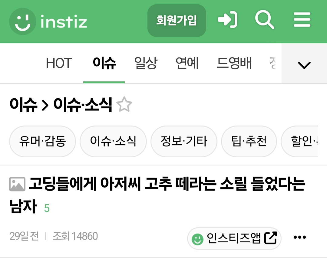게시물 이미지