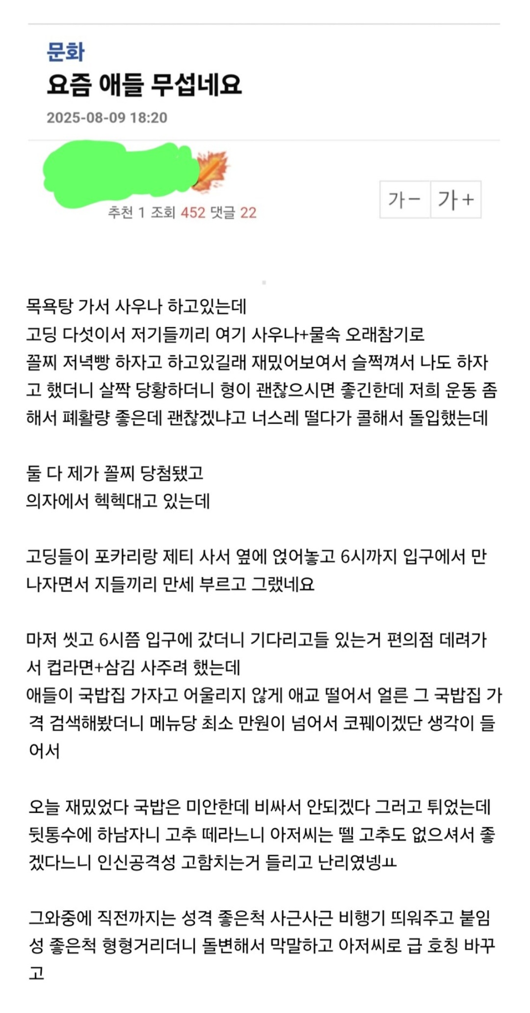 게시물 이미지