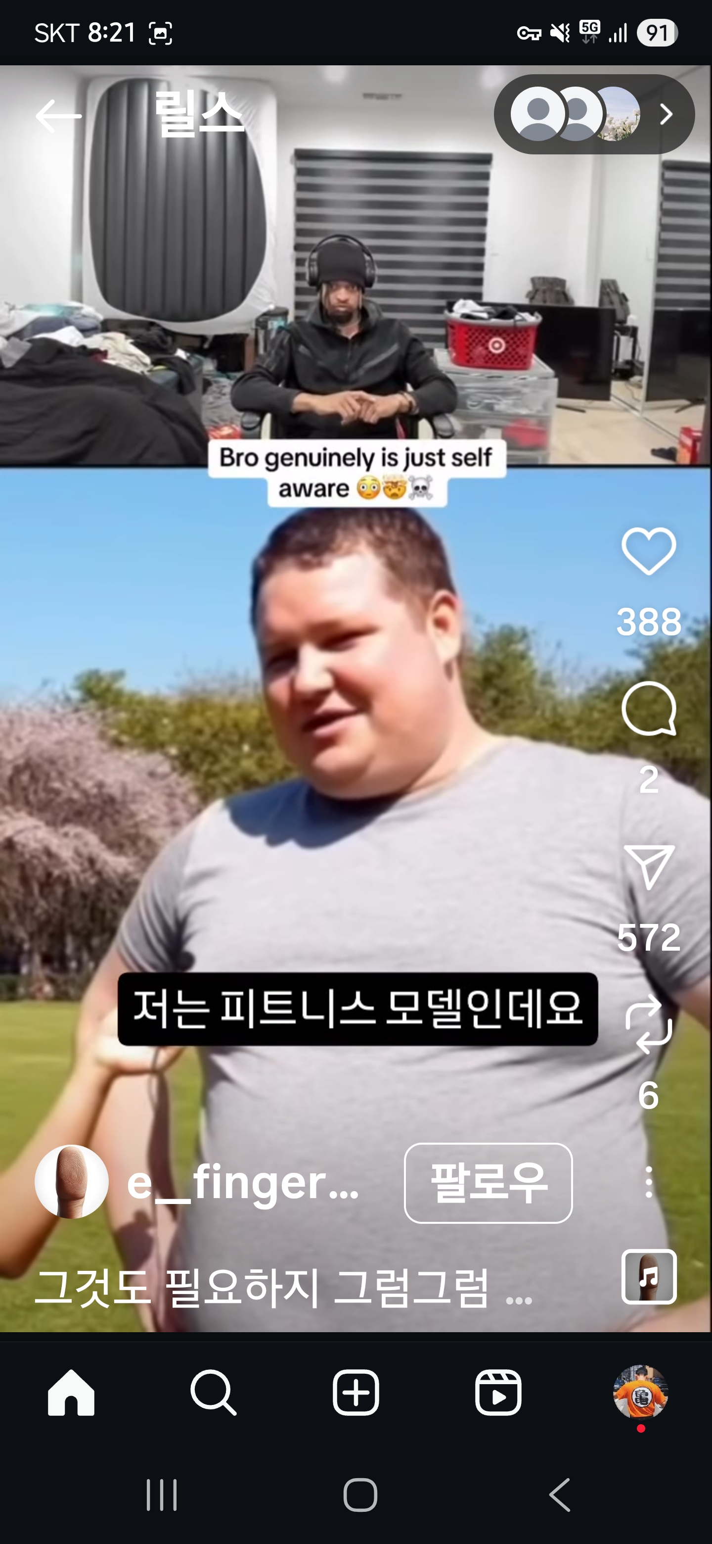 게시물 이미지