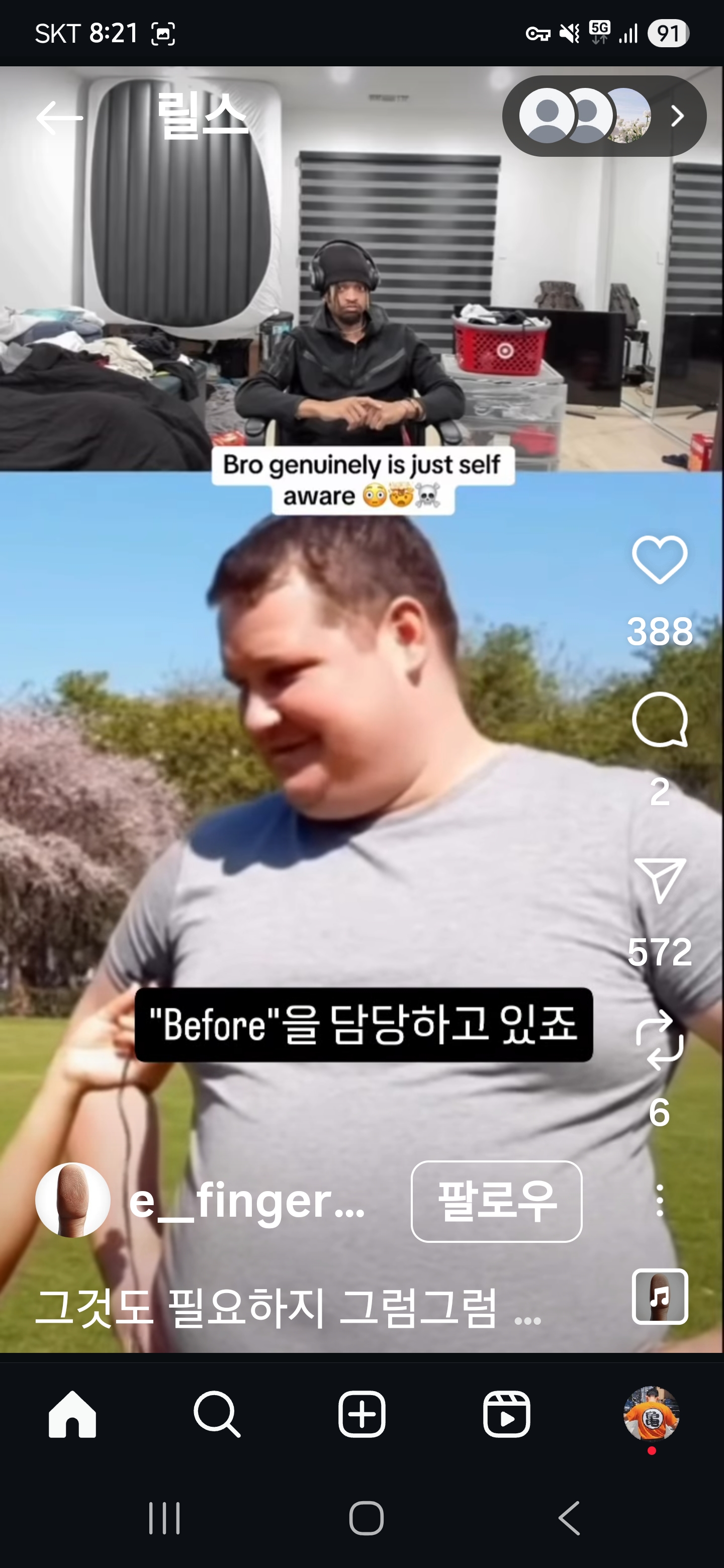게시물 이미지