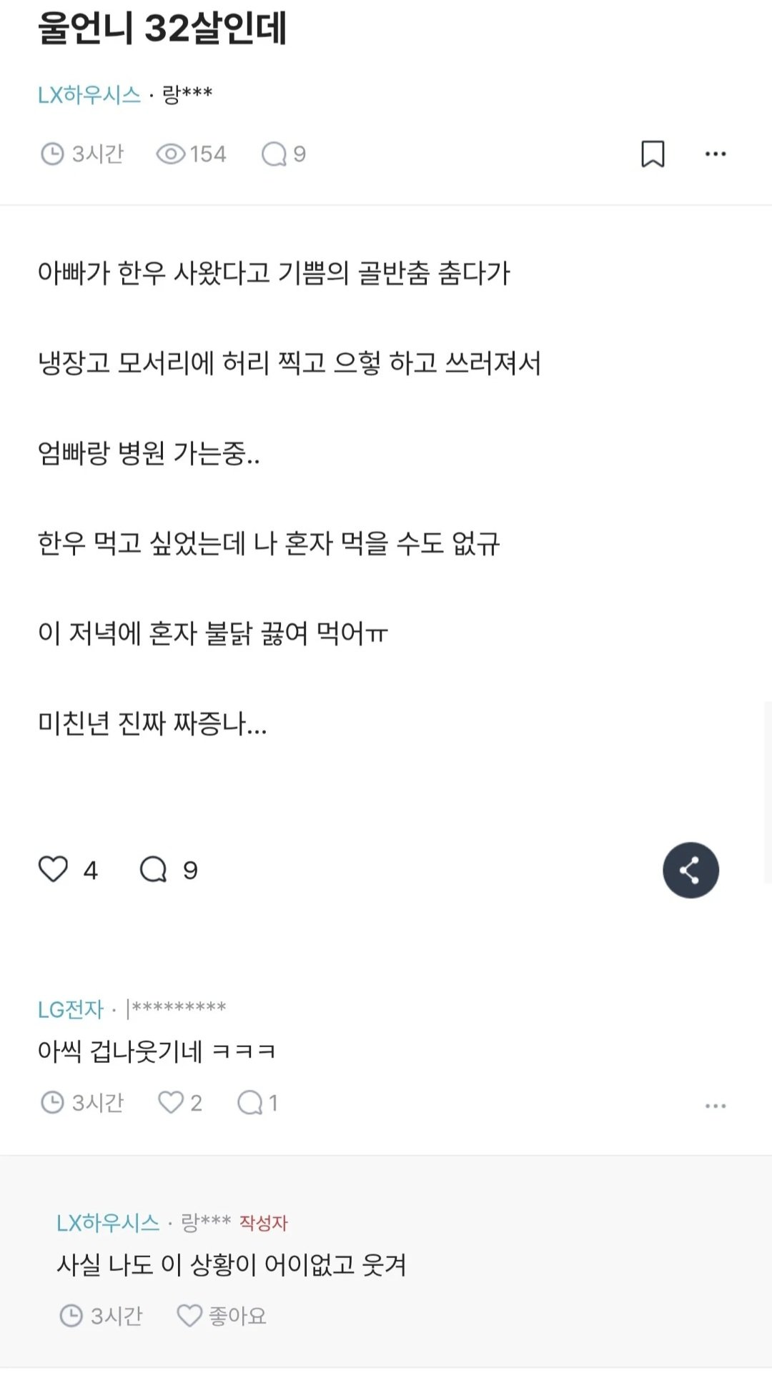 게시물 이미지