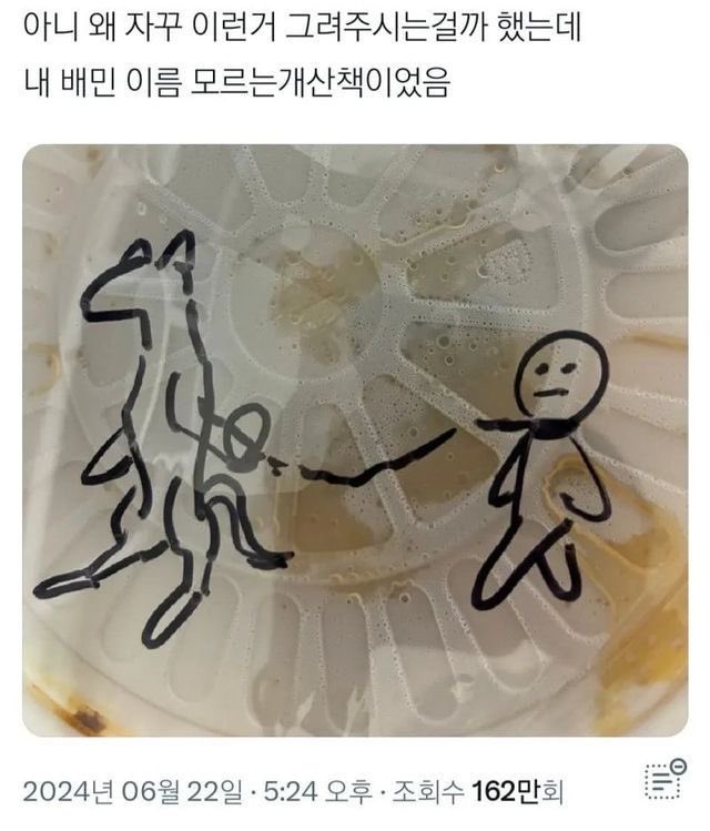 게시물 이미지