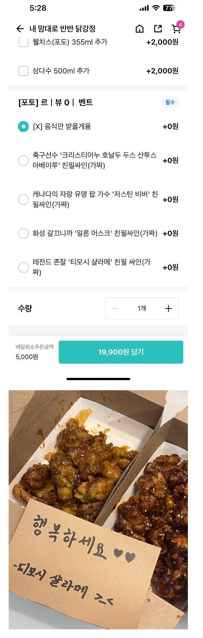 게시물 이미지